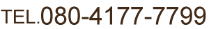 電話番号
